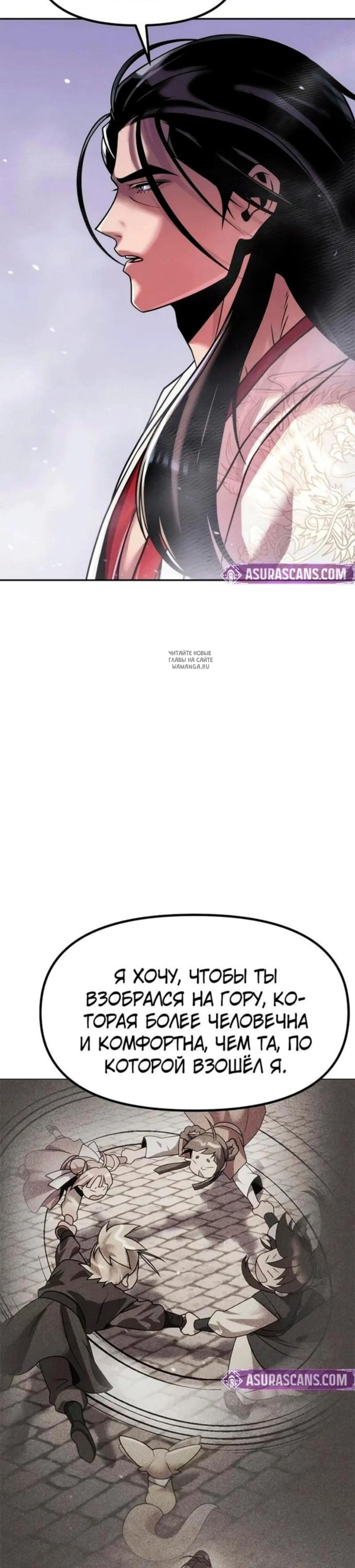 Page 10.001