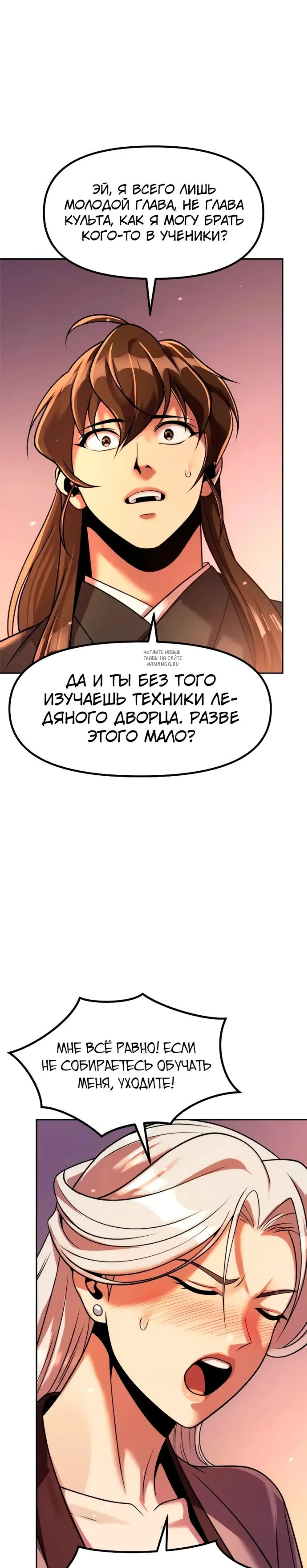 Page 10.001