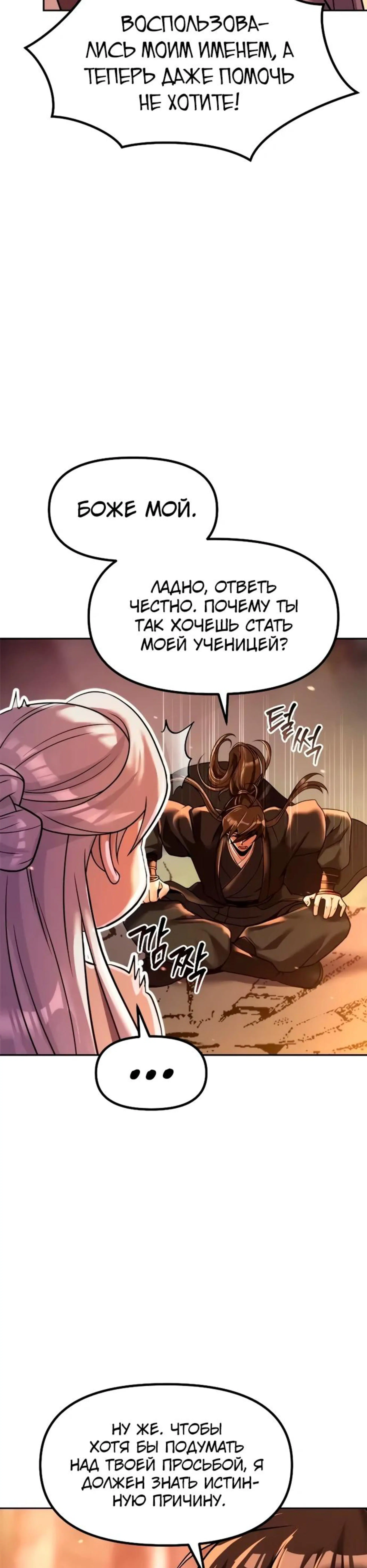 Page 10.002