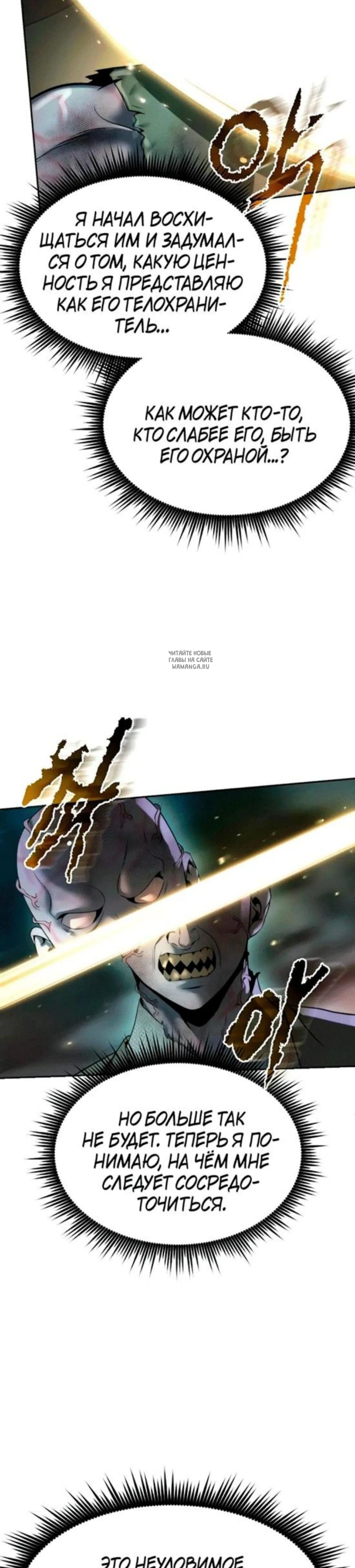 Page 10.001