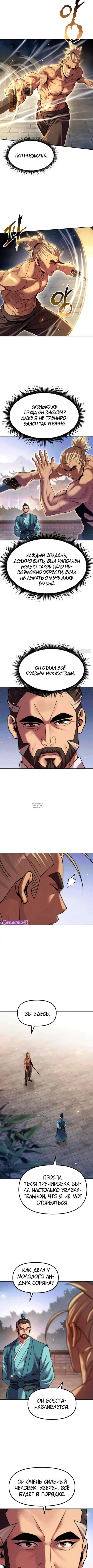 Page 10.000