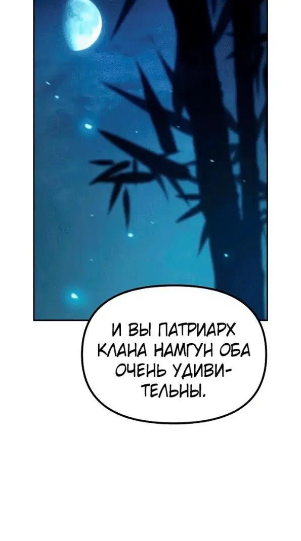 Page 10.001