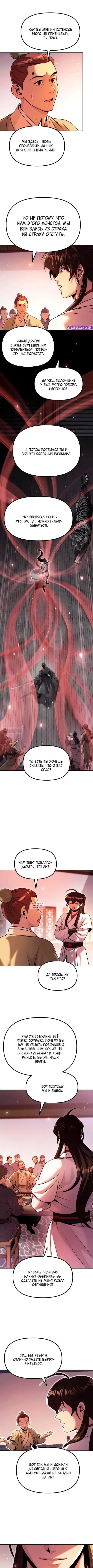 Page 10.000
