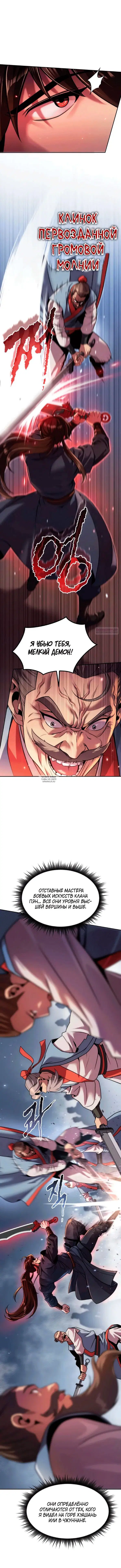 Page 10.000
