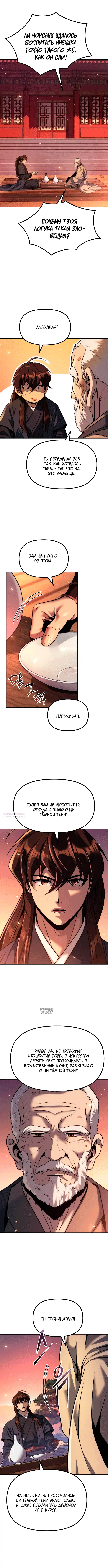 Page 10.000