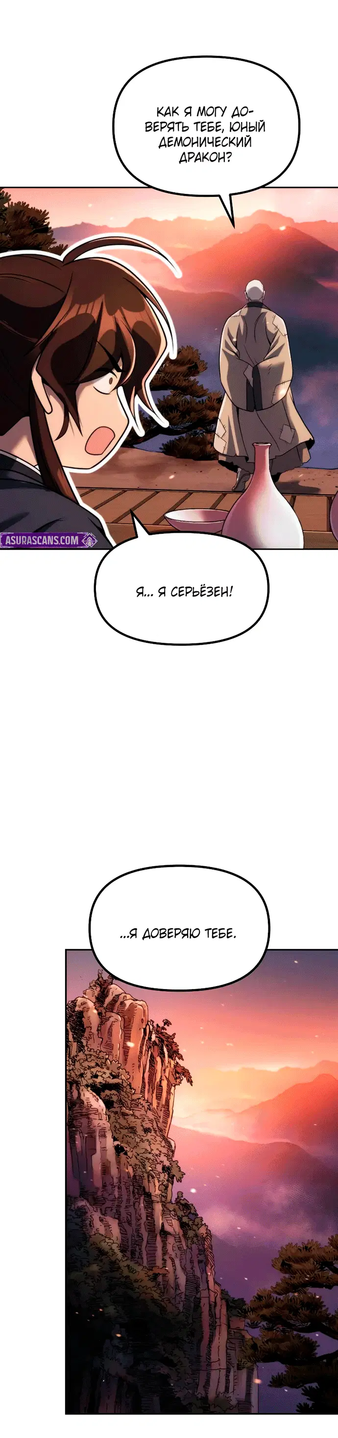 Page 10.001