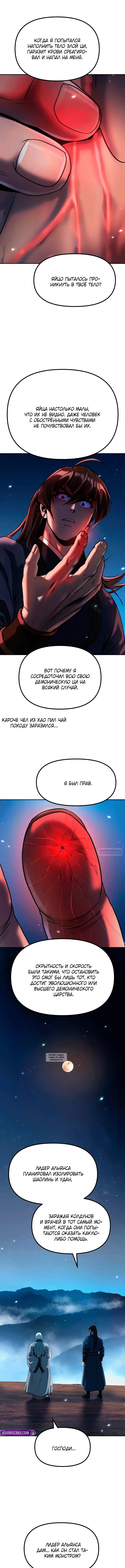 Page 10.000