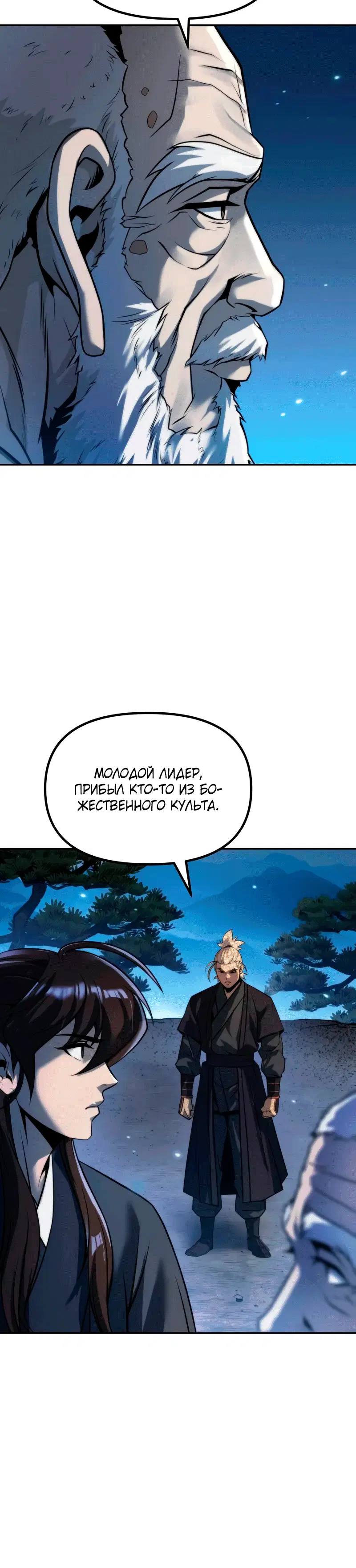 Page 10.001