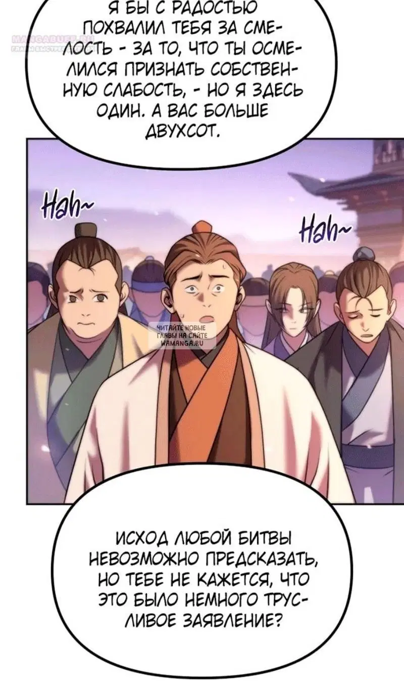 Page 102.000