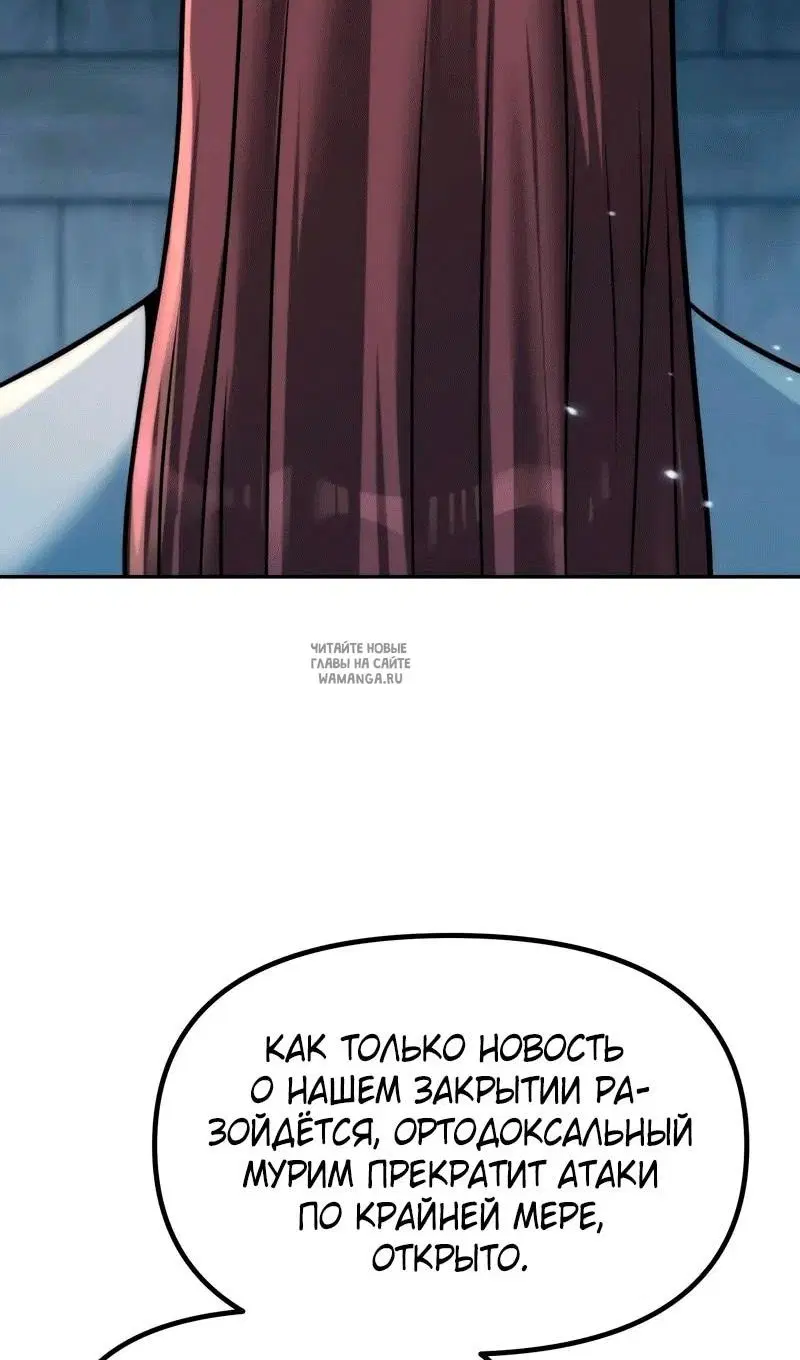Page 102.000