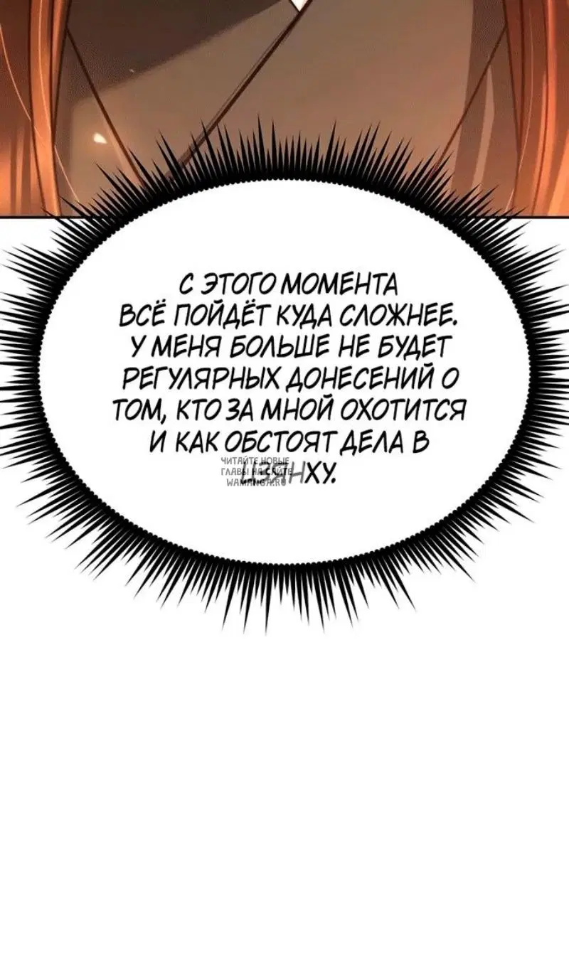 Page 102.000