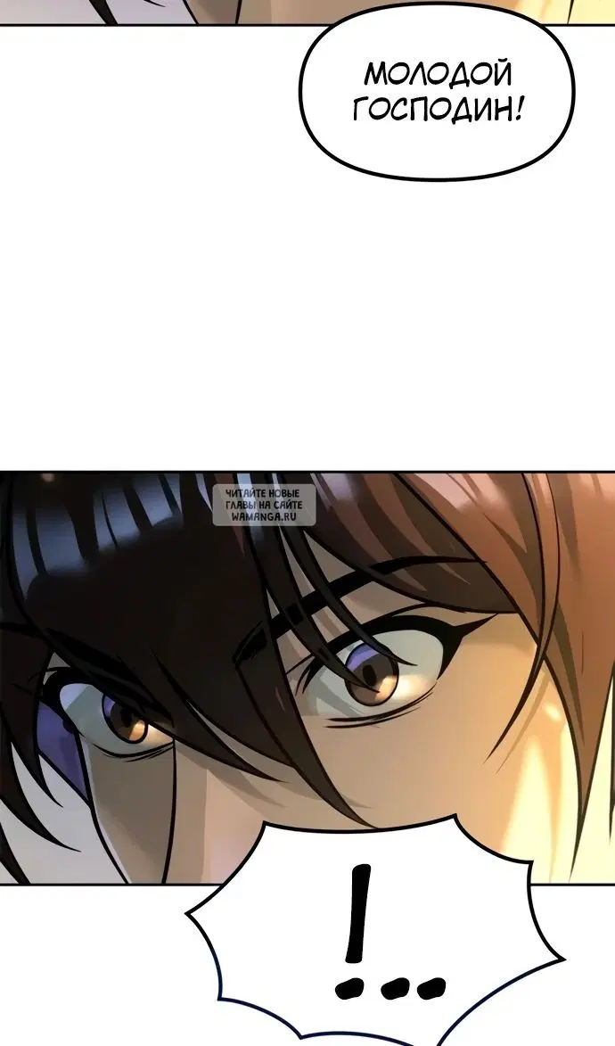 Page 105.000