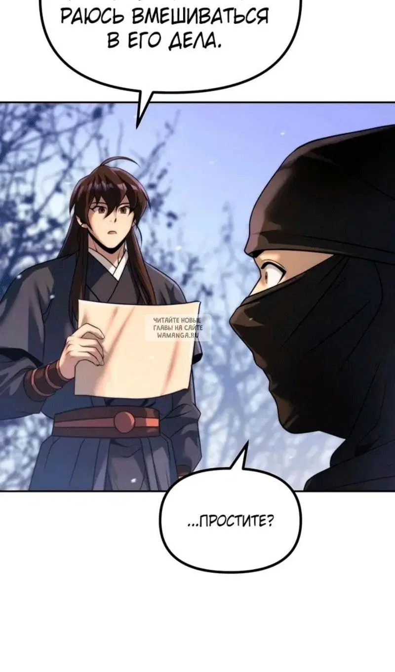 Page 106.000