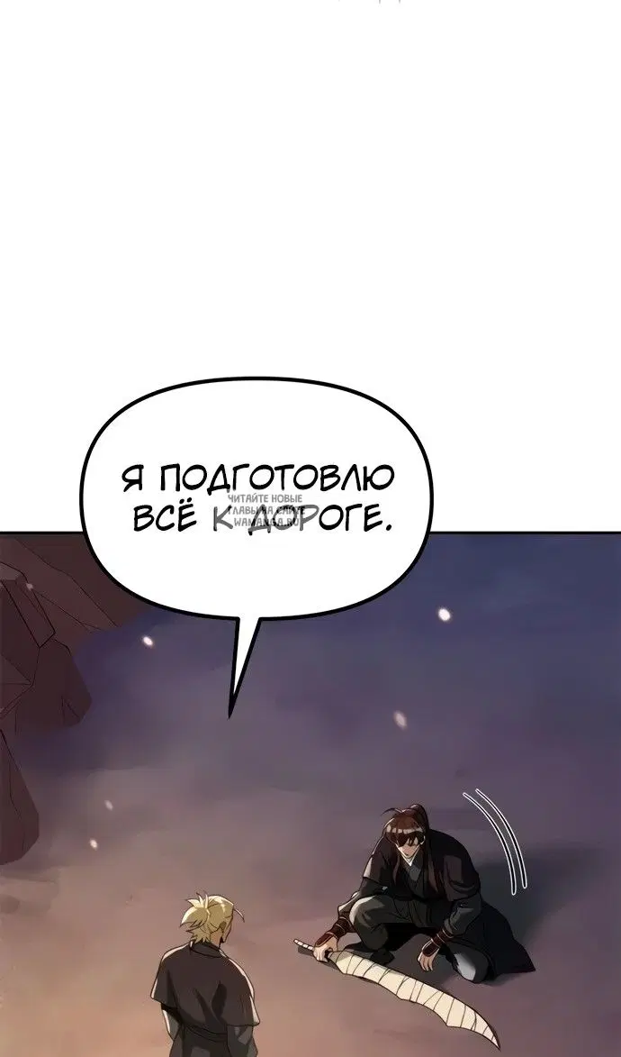Page 109.000