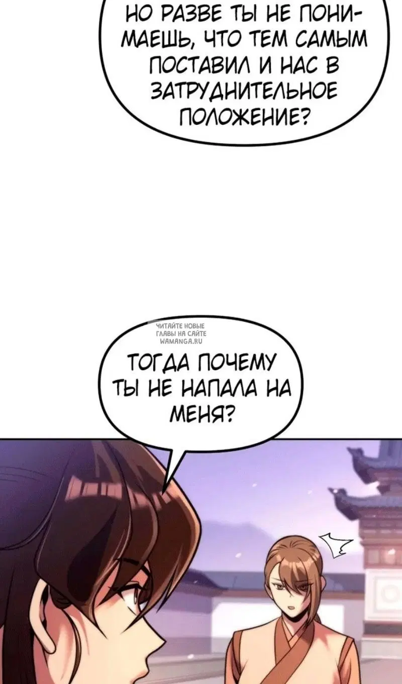 Page 109.000