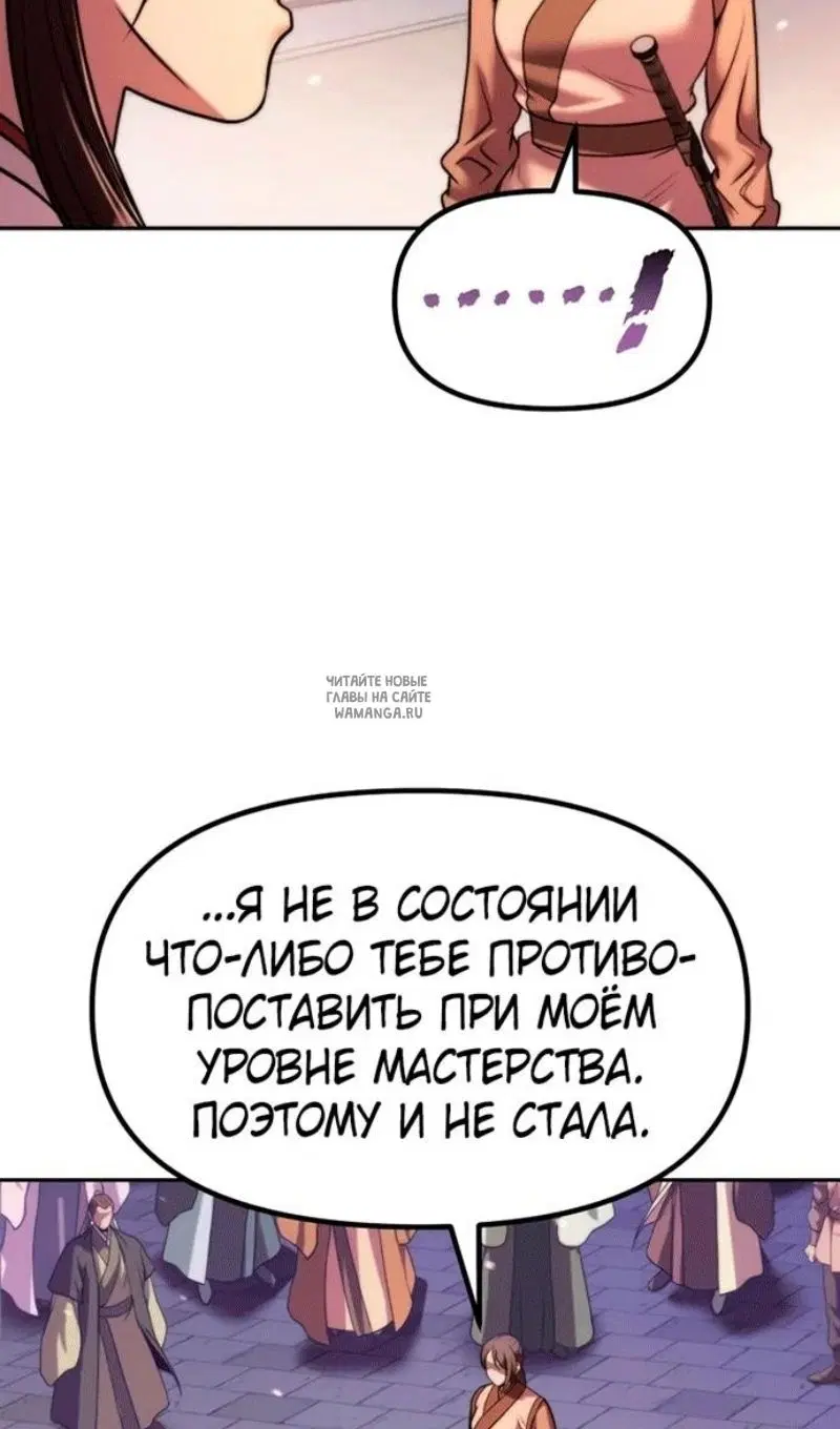 Page 110.000