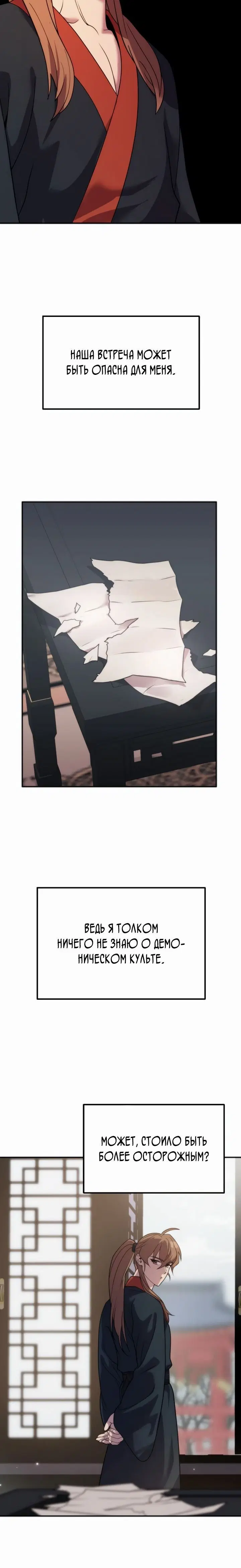 Page 11.001