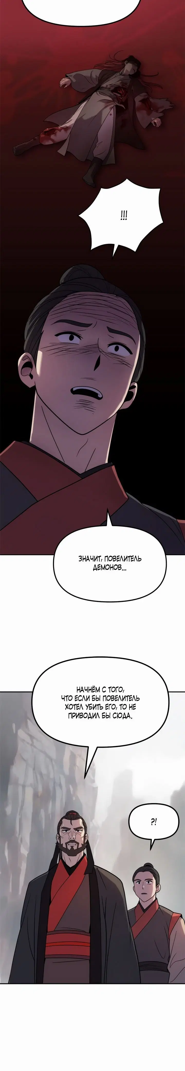 Page 11.001
