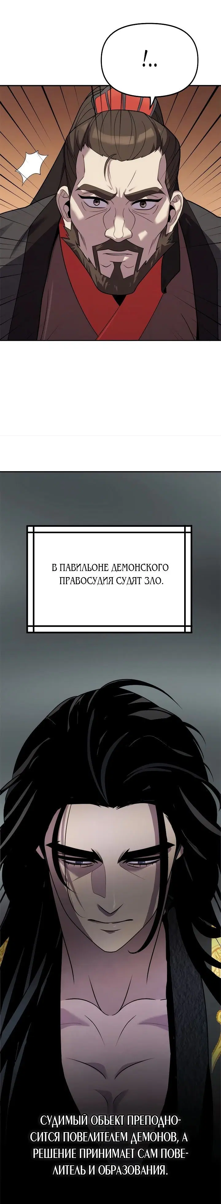 Page 11.001