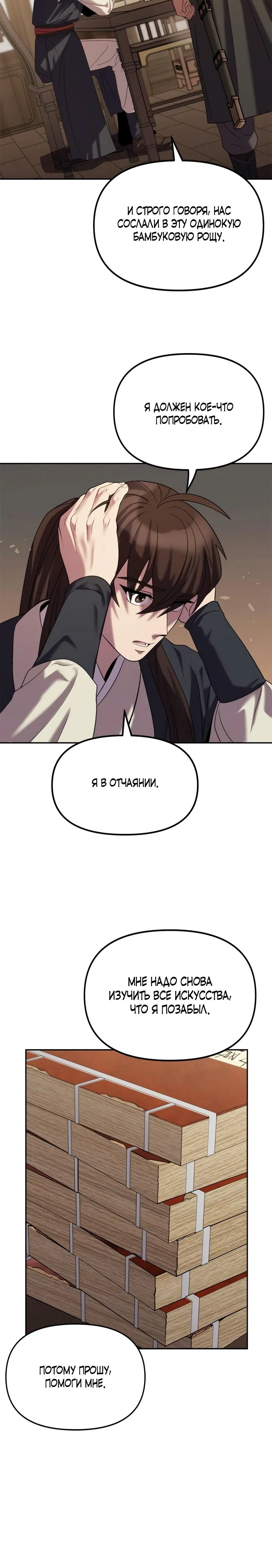 Page 11.001