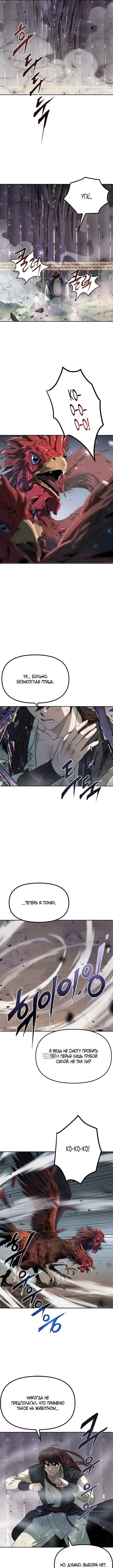 Page 11.000