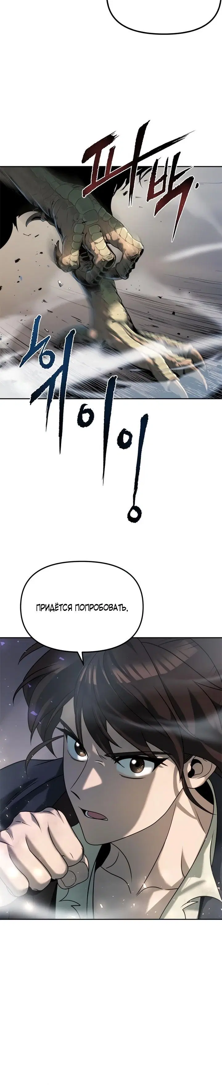 Page 11.001