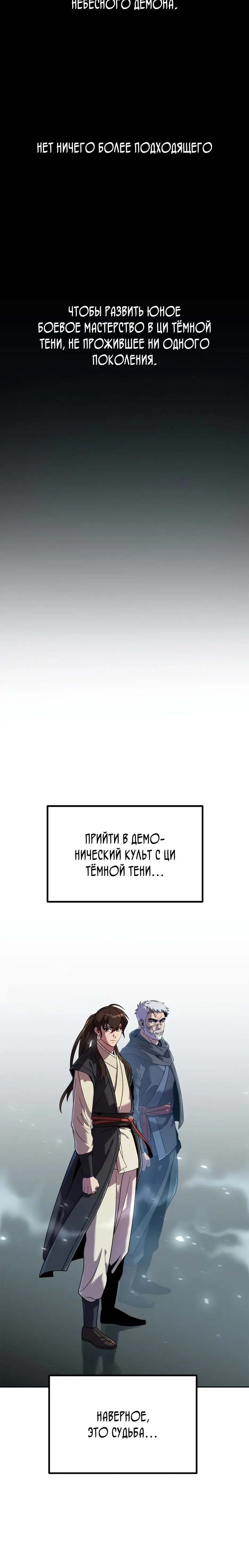 Page 11.001