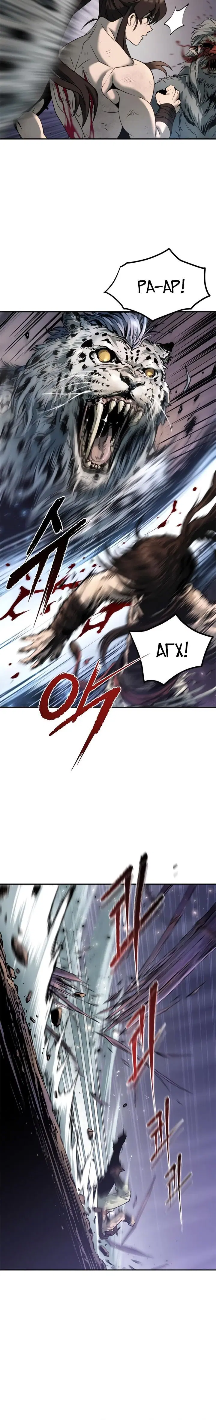 Page 11.001
