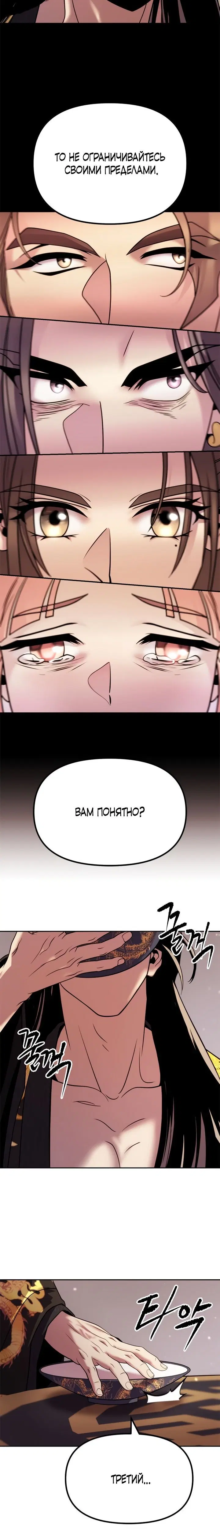Page 11.001