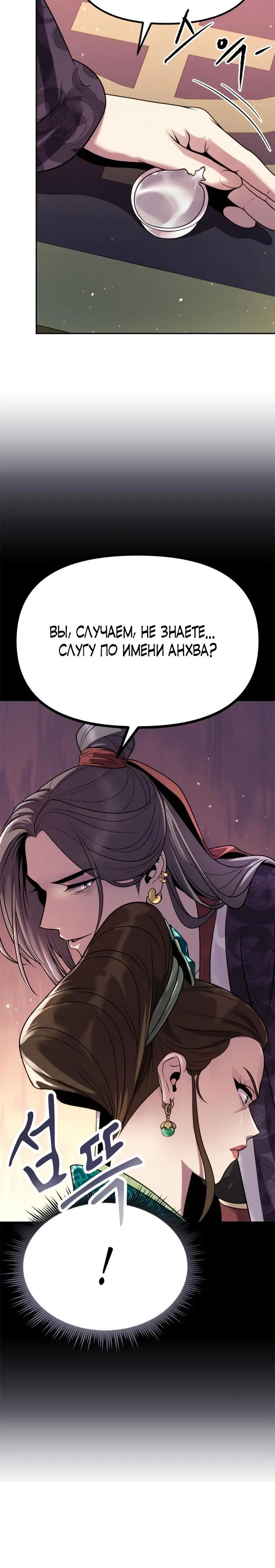 Page 11.001