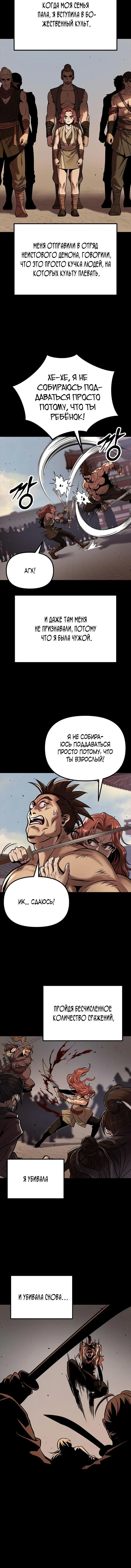 Page 11.001