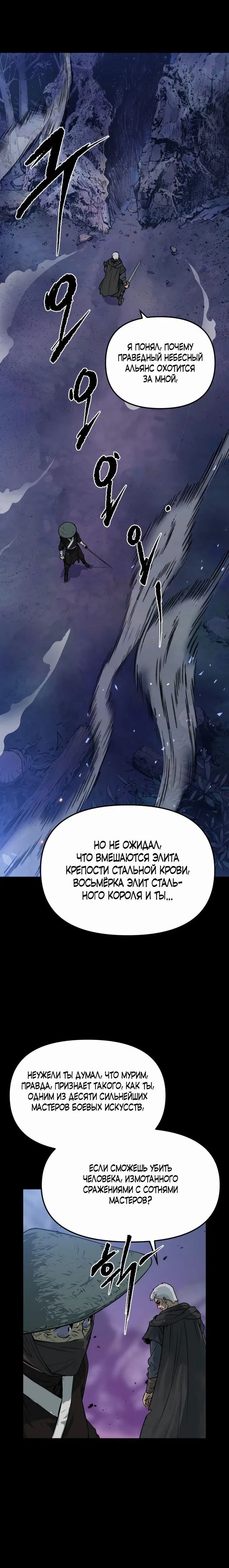 Page 11.001