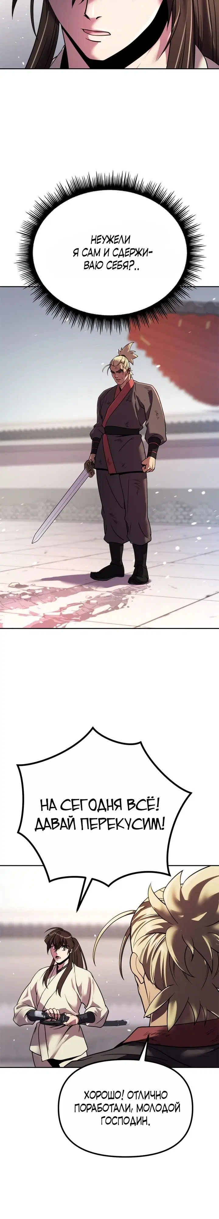 Page 11.001