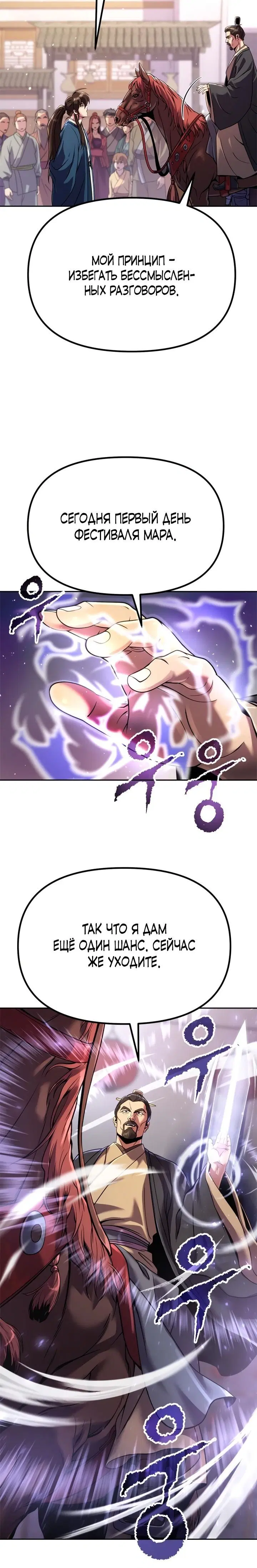 Page 11.001