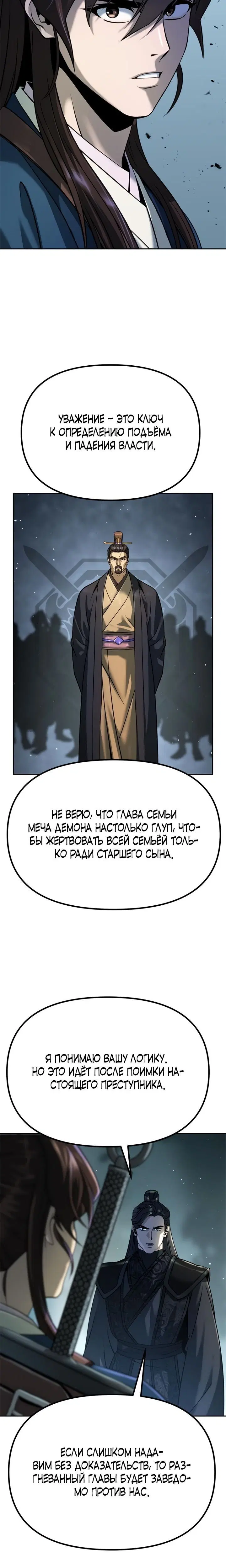 Page 11.001