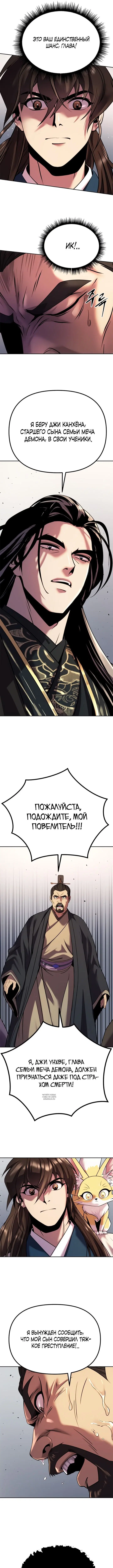 Page 11.000