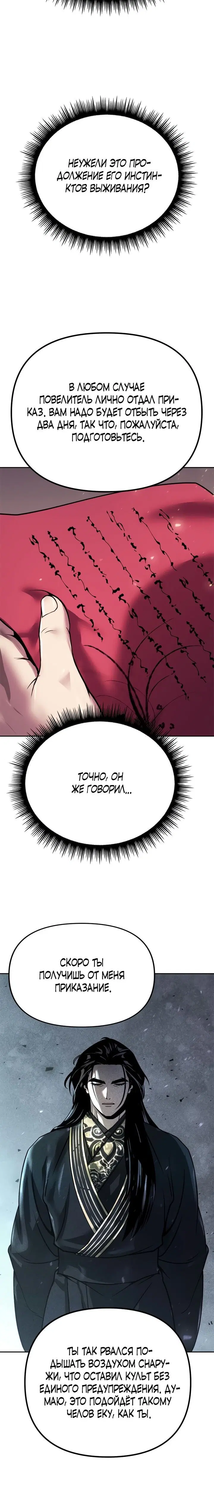 Page 11.001