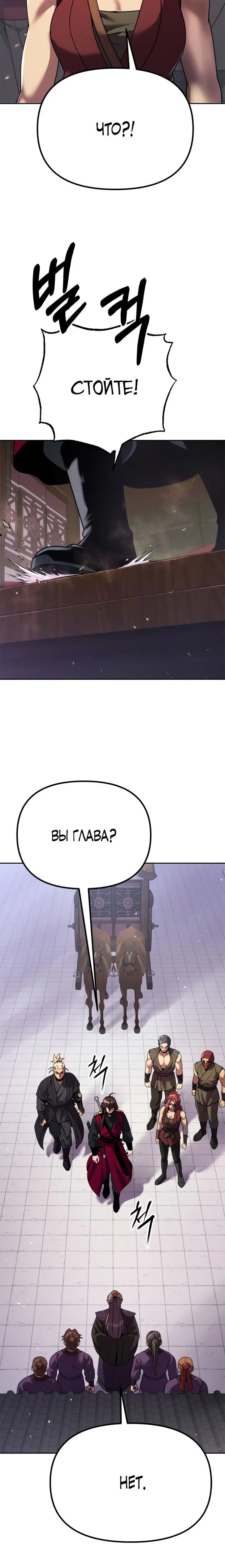 Page 11.001