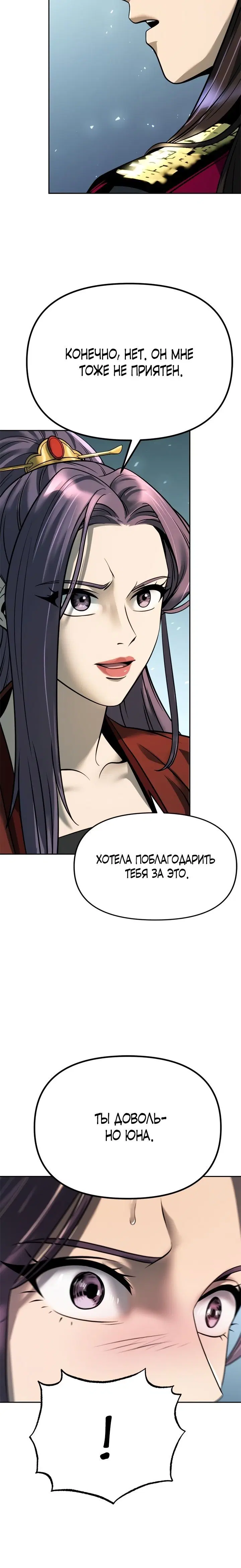 Page 11.001