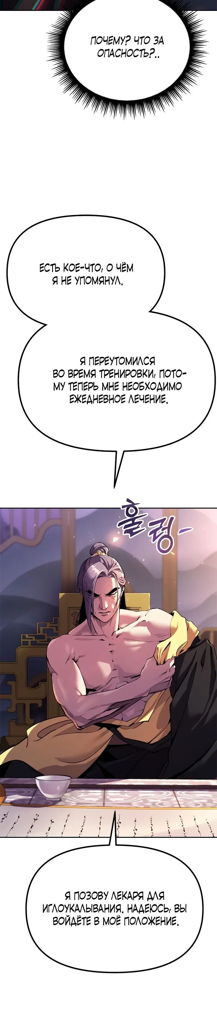 Page 11.001