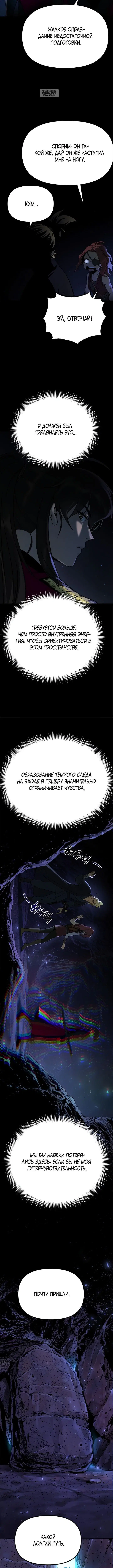 Page 11.001