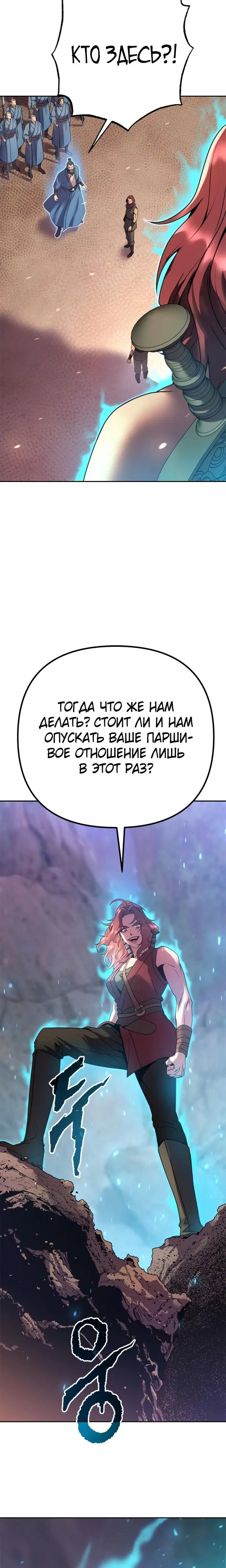 Page 11.001