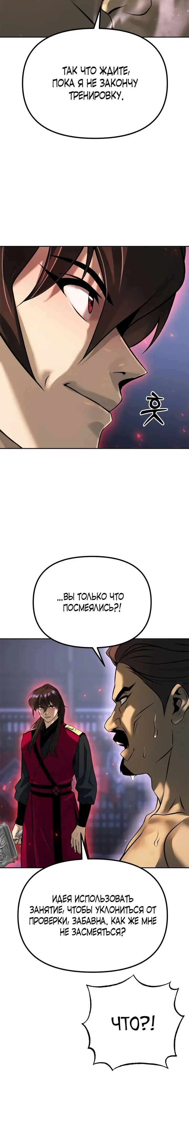 Page 11.001