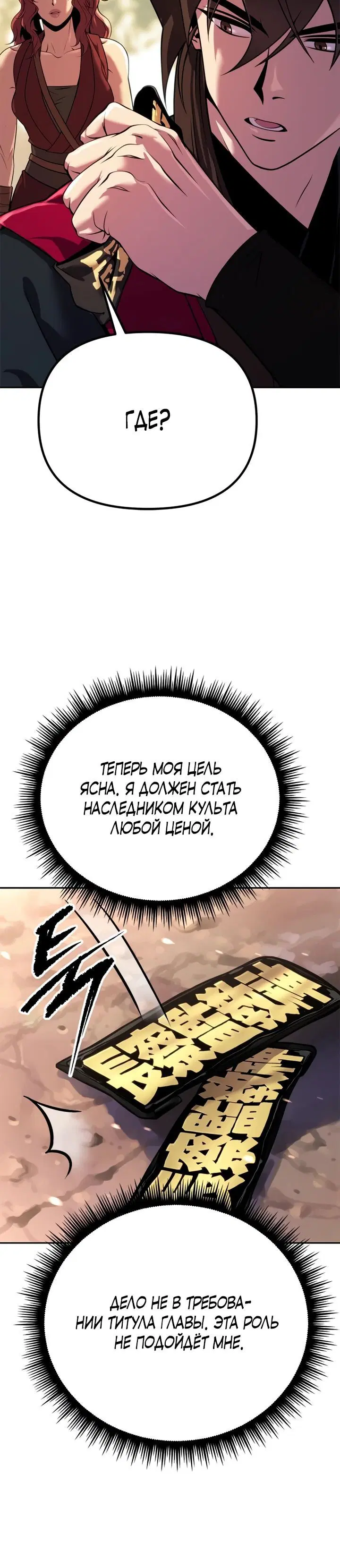 Page 11.001