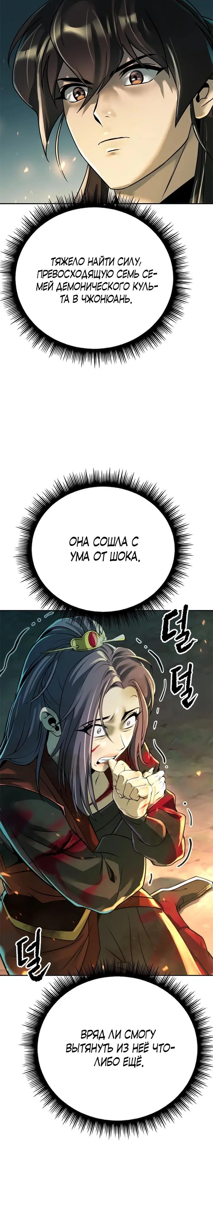 Page 11.001