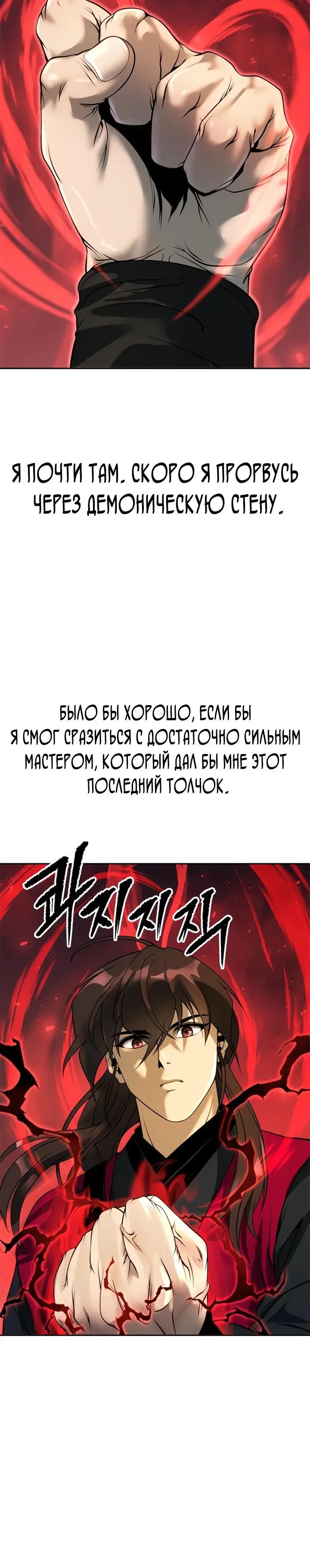 Page 11.001