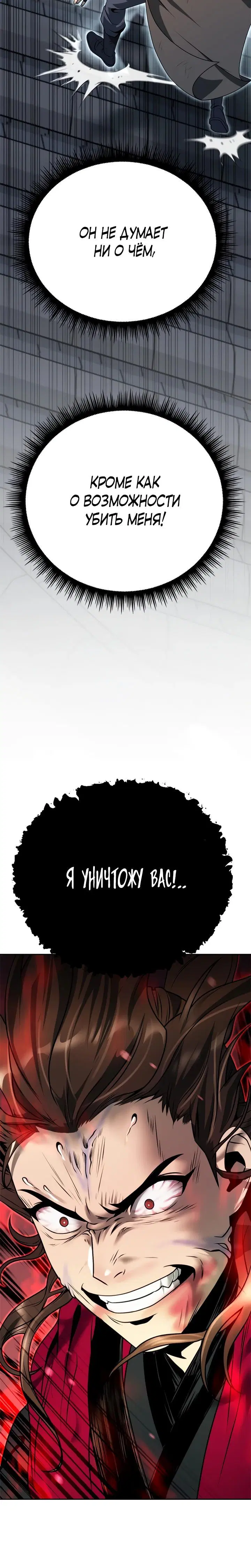 Page 11.001