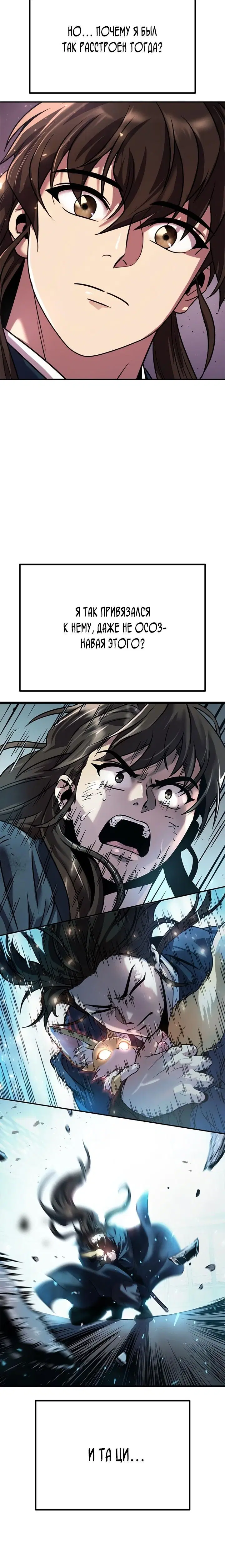 Page 11.001