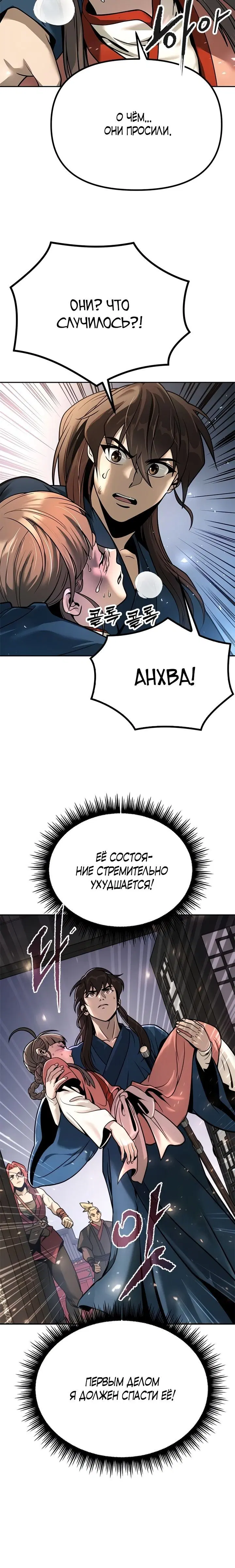 Page 11.001