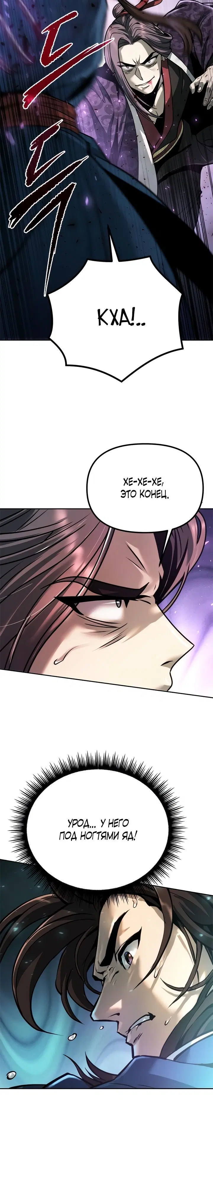 Page 11.001